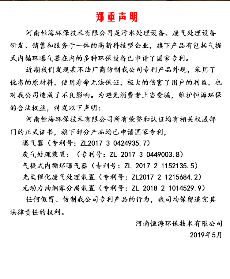 產(chǎn)品詳情頁_17
