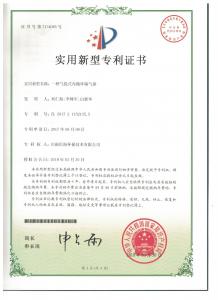 資質(zhì)榮譽(yù)