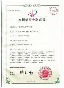 資質(zhì)榮譽(yù)