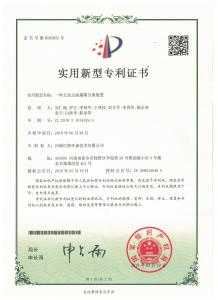 資質(zhì)榮譽(yù)
